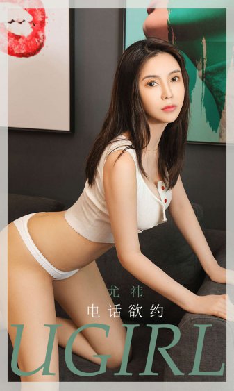 好姑娘6完整版在线观看高清